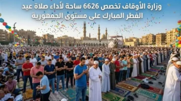 موعد صلاة العيد في مصر وتوقيتها في المحافظات المختلفة